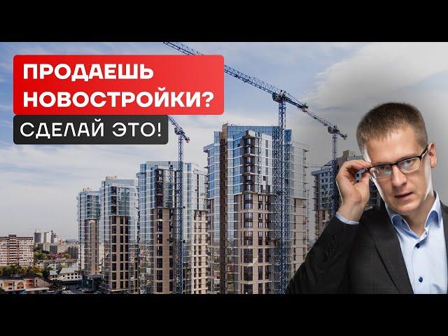 Кейс таргет новостройки, ЖК. Таргет Вконтакте. Заявки на недвижимость.