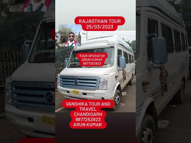 VANSHIKA TOUR AND TRAVEL CHANDIGARH 9877252923 ARUN KUMAR TOUR OPERATOR AND TOUR PACKAGE ONLY