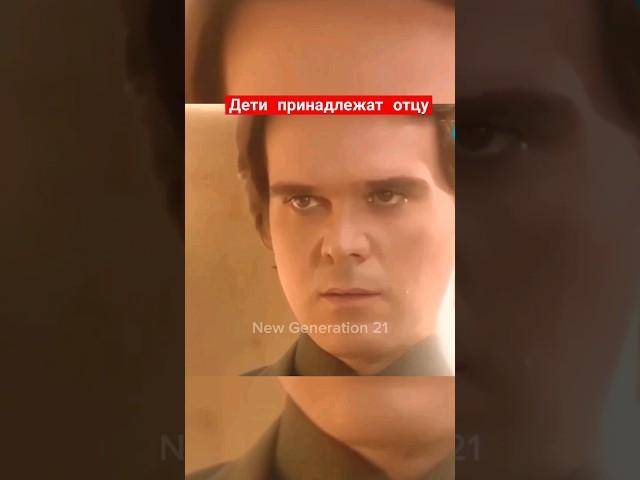 Дети принадлежат отцу #клон #бразилия #ислам #коран #жади #лукас #лео #любовь #отношения #саид