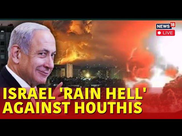 Israel Vs Yemen War Live | Israeli Airstrikes Hit Yemen Capital & Port City | Israel Attack Today