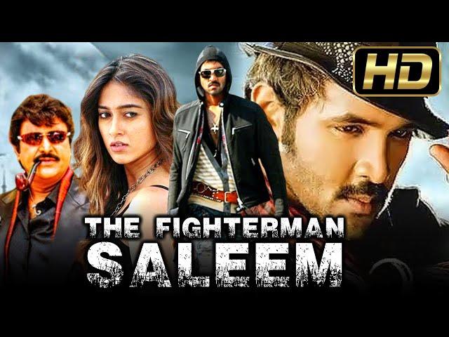 The Fighterman Saleem (द फाइटरमैन सलीम) - Vishnu Manchu (HD) Full Movie | Ileana D’ Cruz