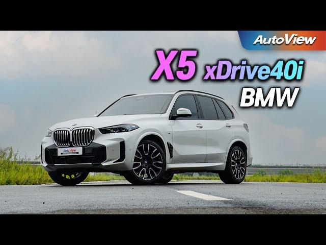 [리뷰] 2024 BMW X5 xDrive40i 페이스리프트 (LCI) / 오토뷰 로드테스트