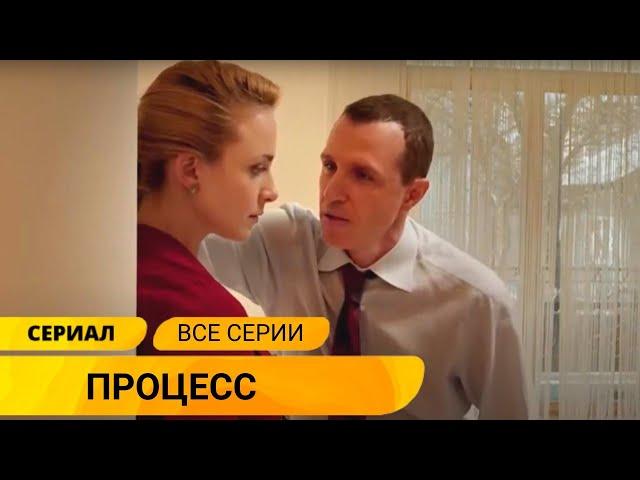 ИСТОРИЯ ПОТРЯСЛА ВСЕХ РОДИТЕЛЕЙ! ГРОМКОЕ ДЕЛО О МАТЕРИ-КУКУШКЕ! ПРОЦЕСС. Русские Сериалы