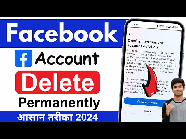 Facebook Account Delete Kaise Kare Permanently | How To Delete Facebook Account | fb id delete 2024