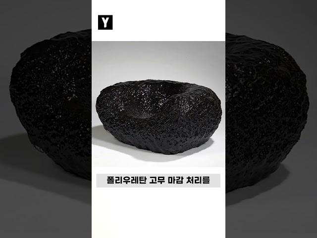 폴리스티렌으로 직접 만든 의자