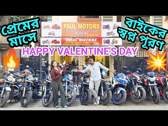 cheapest second hand bike showroom near Kolkata....Paul motors Kolkata