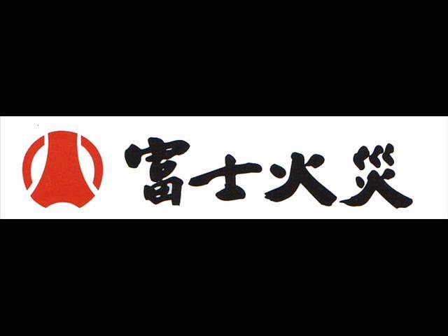 富士火災 ラジオCM 1990年代