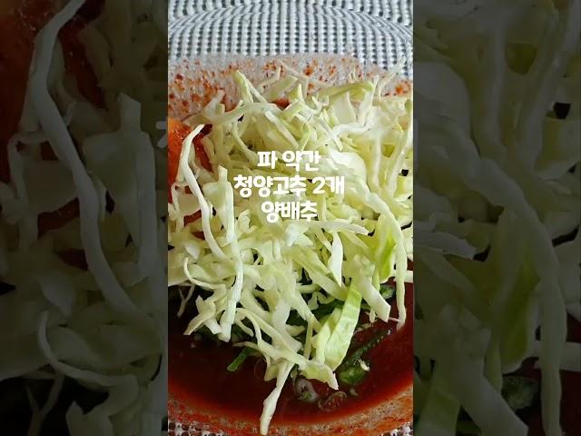 빨간 양념장에 이거 넣었더니 기가 막히게 맛납니다~ 채소듬뿍 비빔국수 드세요~