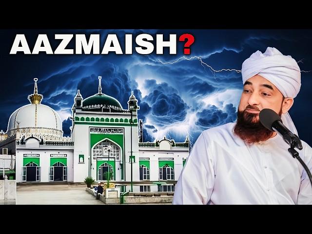 Allah ka Imthan o Azmaish Bayan by Saqib Raza Mustafai