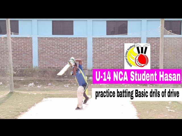 NCA U-14  Student Hasan practice of drive drills ,,,,of Nilphamari Cricket Academy Net