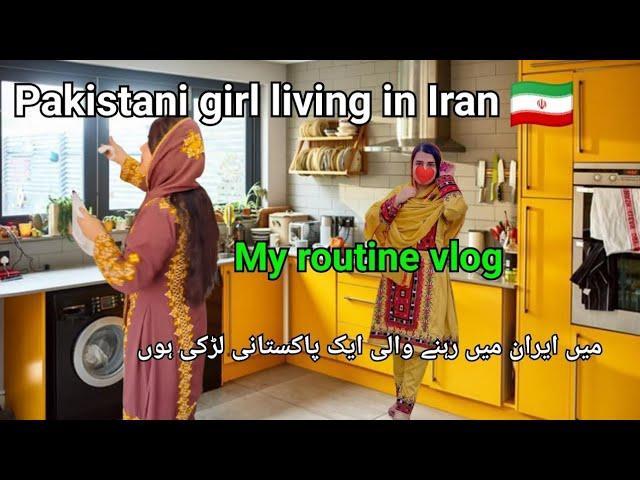 My Morning Routine Life in Iran /balochi vloger/Baloch family vlogs@FaizaBalochvlog