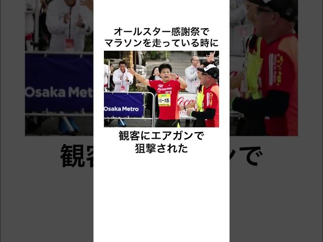 ジミー大西のウソみたいな雑学Part1#shorts #雑学 #雑学王 #ジミー大西