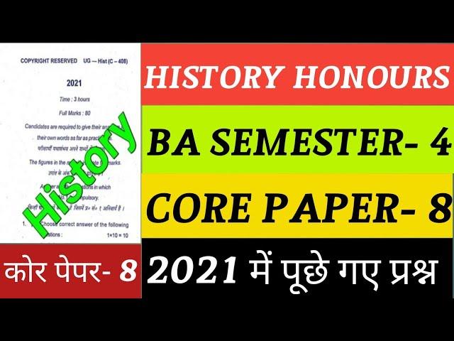 BBMKU UG SEMESTER 4 ।। HISTORY HONOURS ।। CORE PAPER -8 ।। PREVIOUS YEAR 2021 ।।