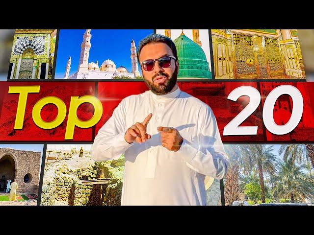 Top 20 Points Must Be Visited in MADINA ! Step by Step Ultimate Travel Guide