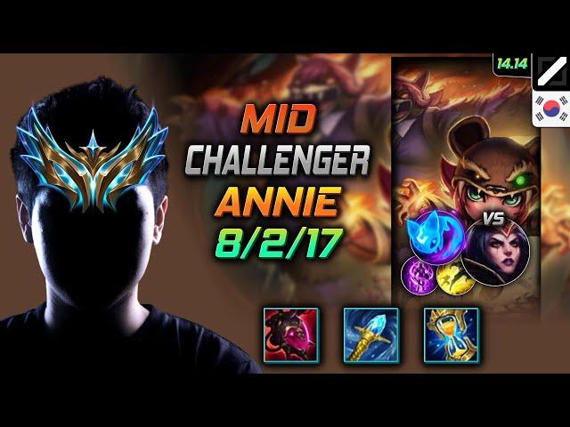 Annie Mid Build Malignance Summon Aery - LOL KR Challenger Patch 14.14