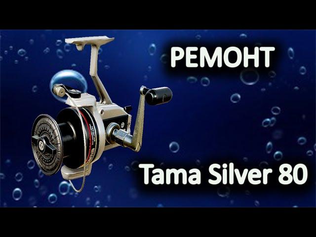 РЕМОНТ НОВОГОДНЕЙ КАТУШКИ TAMA SILVER 80 - РУССКАЯ РЫБАЛКА  4.