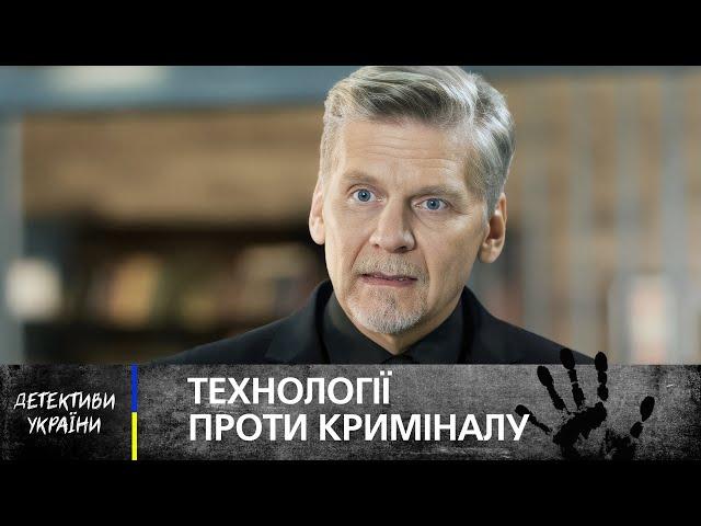 ️ ДЕТЕКТИВИ, яких боїться весь кримінальний світ – ДЕТЕКТИВ – ДИВИТИСЬ ФІЛЬМ – НОВИНКИ КІНО 2025
