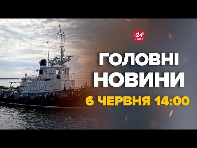 Російський "Сатурн" рознесло у морі! Ефектний розгром, показуємо відео – Новини за 6 червня 14:00