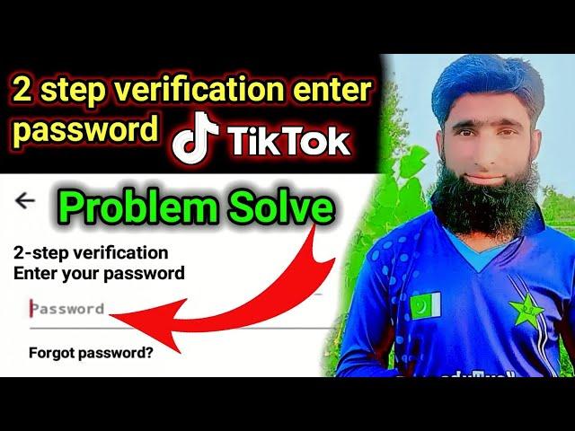 TikTok 2 step verification Enter password Problem 2024 | TikTok password problem
