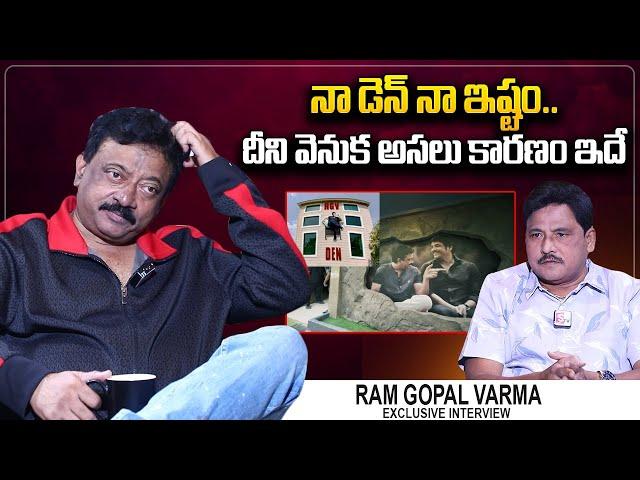 RGV About His DEN | Ram Gopal Varma Exclusive Interview | #rgvden | @sumantvtelugulive