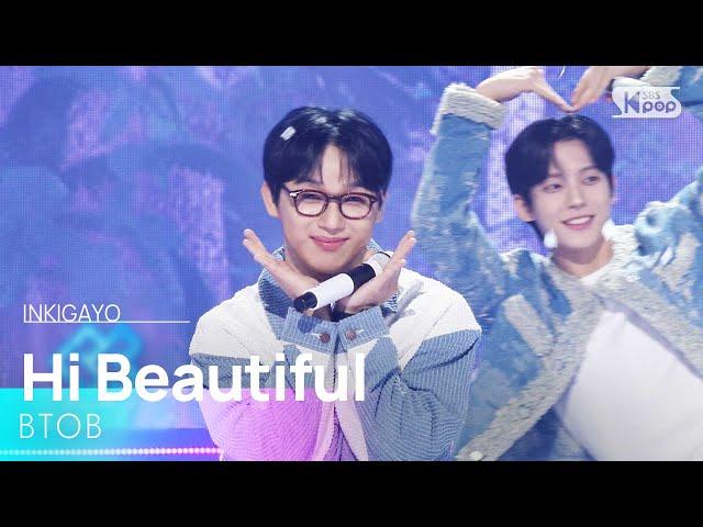 BTOB (비투비) - Hi Beautiful (이보다 더 좋을 수 있을까) @인기가요 inkigayo 20250309