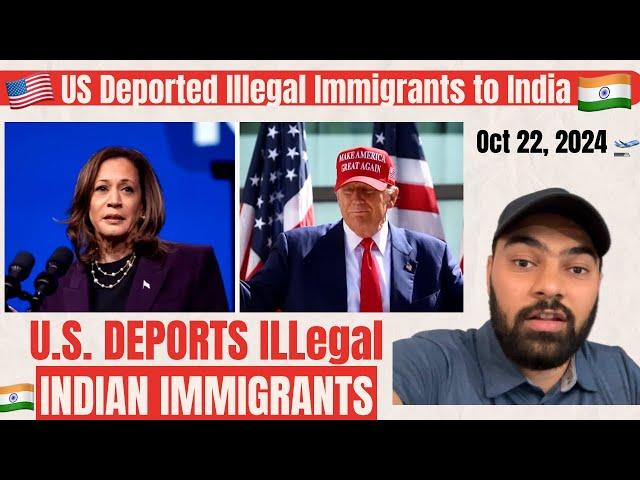 US Deported Illegal Indian Immigrants to India | Who are Illegal Immigrants ? Trump Mass Deportation