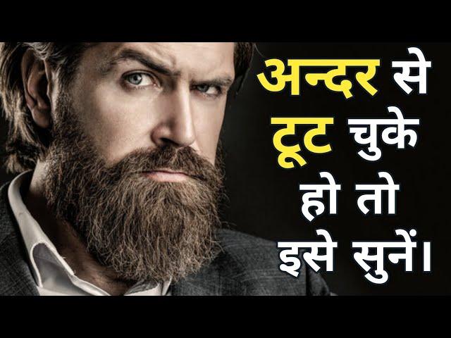Best Motivational Video | Motivational Quotes | by Anshul Arya |  in hindi