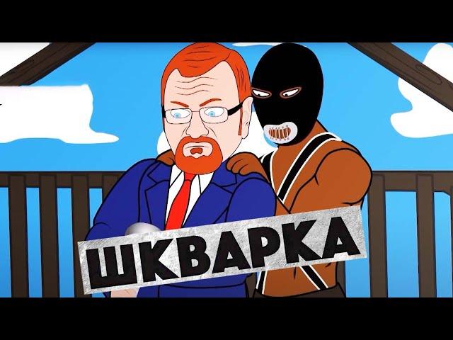 Актори в російському війську та найбездарніші ІПСО – Шкварка 2024