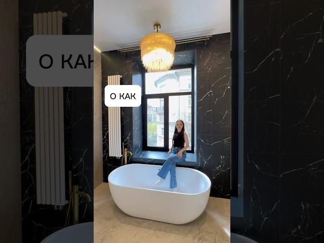 Ванная вместо кухни #флиппинг #ремонт #квартира