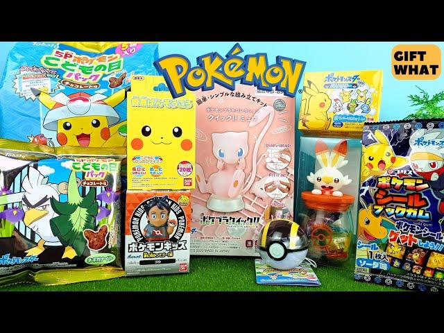 Latest Pokemon Stuff Collection Unboxing 【 GiftWhat 】