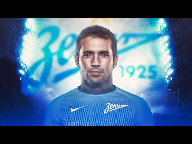 Александр Кержаков. Лучший бомбардир России - GOAL24