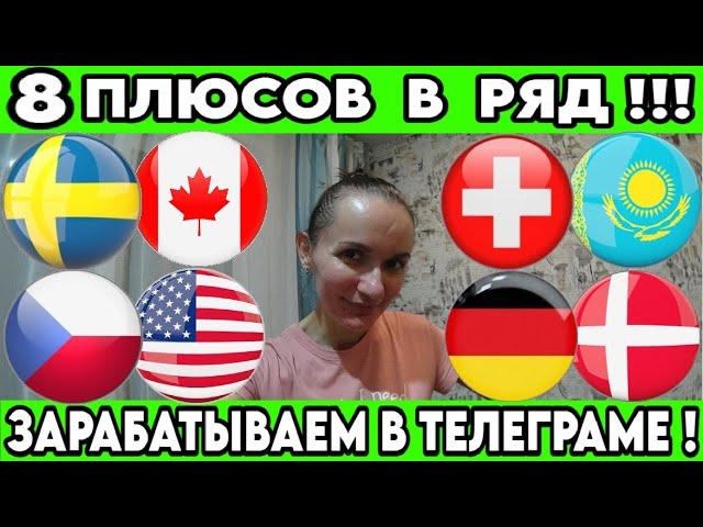 ШВЕЦИЯ - КАНАДА ПРОГНОЗ ЧЕХИЯ - США СТАВКА ШВЕЙЦАРИЯ - КАЗАХСТАН ПРОГНОЗ ЧЕМПИОНАТ МИРА 20.05.2025