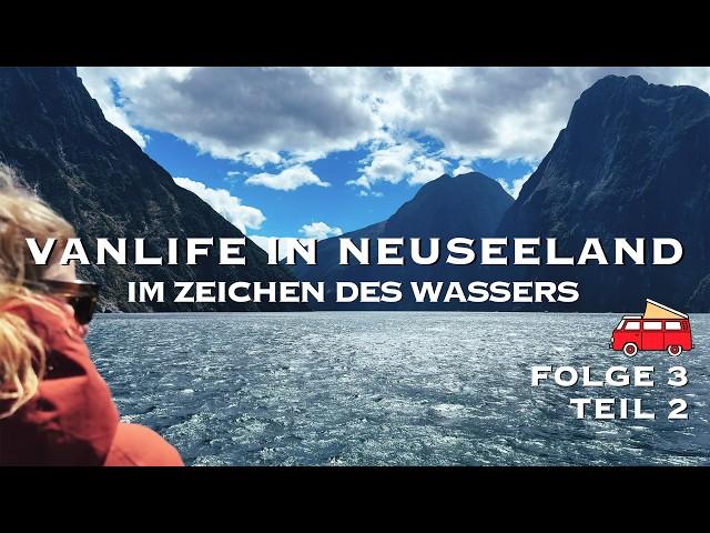 Vanlife in Neuseeland | Folge 3 Teil 2: Im Zeichen des Wassers | Lake Hauroko bis Milford Sound