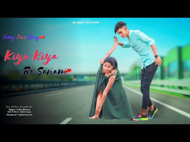 Kya Kiya Re Sanam | Funny Love Story |Tera Sarafa | Hindi New Song | SD Amir Creation