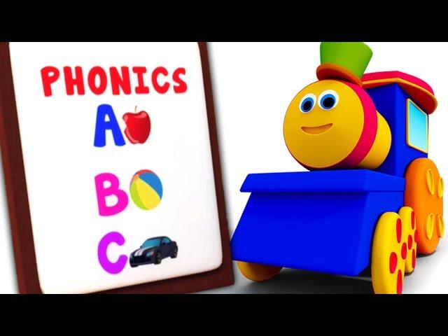 Боб Поезд Phonics песни | Боб поезд | 3D мультфильм для детей | Образовательное видео