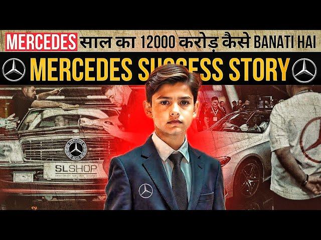 Mercedes benz success story #mercedes #motivation