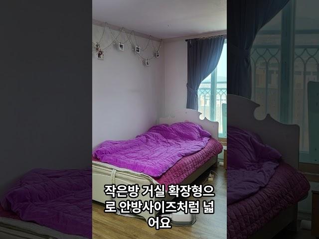 부산 영도구 동삼동아파트 #2억대 #유림노르웨이아파트#바다전망아파트#공시지가2억이하