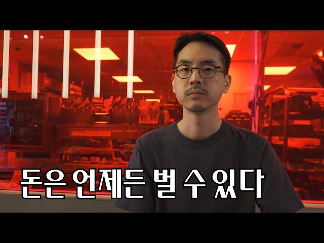 1년 동안 유튜브 하며 찾은 결론
