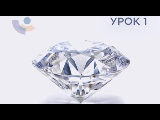 Урок 1 Уникальная методика снижения веса
