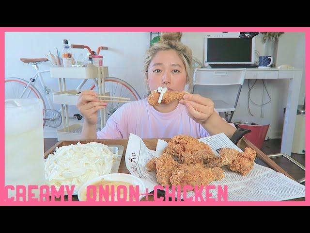 'CREAMY ONION'  FRIED CHICKEN [크리미양파닭] Mukbang | KEEMI