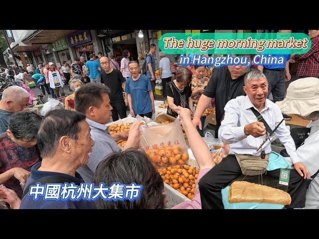 The grand market in Hangzhou, China, rush to buy loquats, make rice dumplings, street food/4k