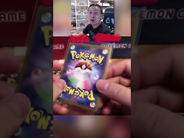 Opening these packs = $$$