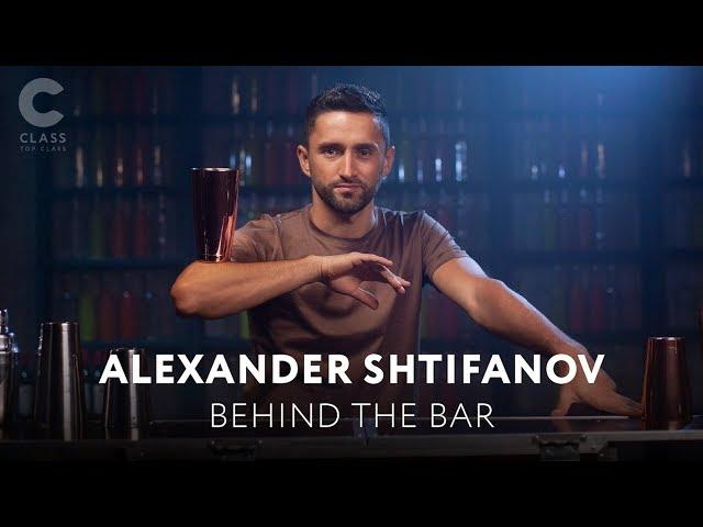 Alexander Shtifanov (master class) Александр Штифанов  (мастер класс)