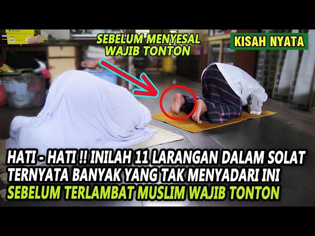 WAJIB TONTON !! 11 LARANGAN DALAM SOLAT , TERNYATA BANYAK YANG TAK MENYADARI INI ...