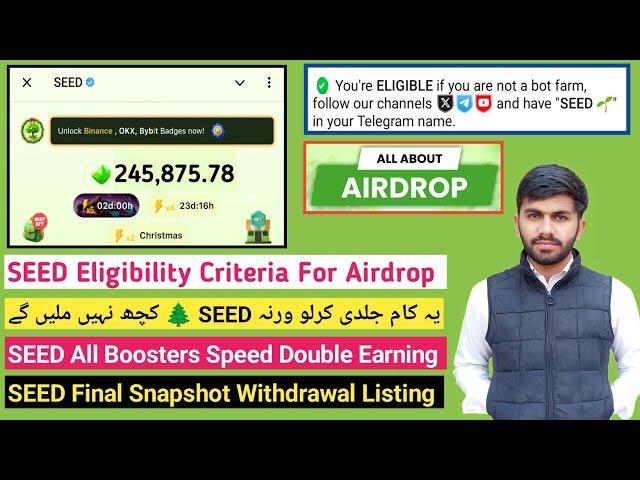 SEED Airdrop Eligibility Criteria | How To Eligibility For SEED Airdrop | SEED Important Task KrLo