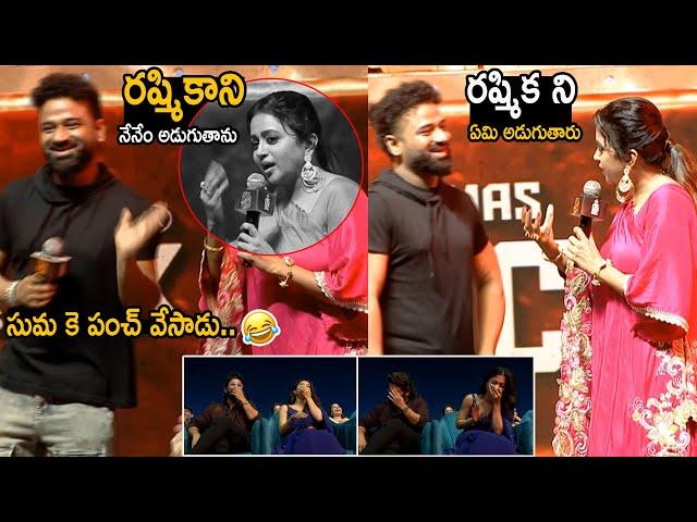 Devi Sri Prasad Hilarious Satires On Suma Kanakala At Pushpa 2 Pre Release Event | Allu Arjun