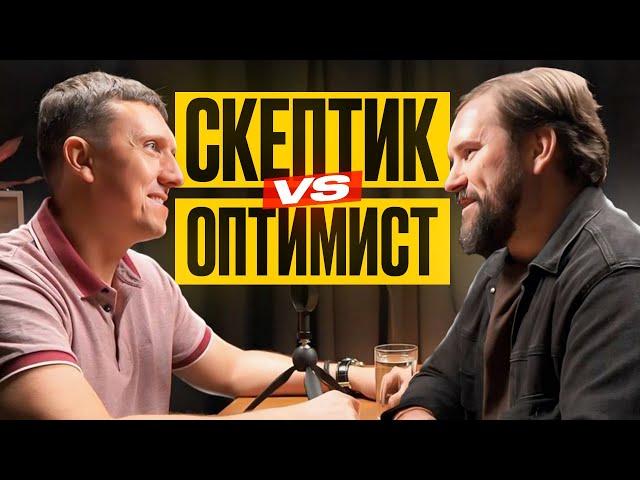 Португалия VS Таиланд 🫣  Подкаст с Олегом Голубевым (Короткая версия 4K)