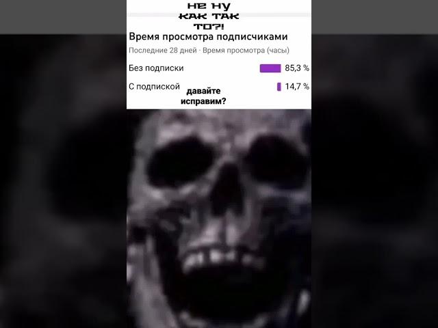 Не ну ребзя, это не серьезно