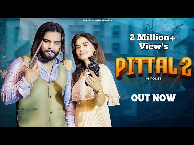 PITTAL 2 ( Official Video Chappal Chappal ) Singer PS Polist New Haryanvi Song 2023 || RK Polist