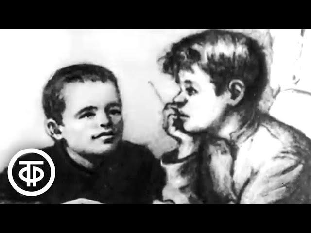 Мальчик из Уржума. Фильм о детских и юношеских Сергея Кирова (1967)